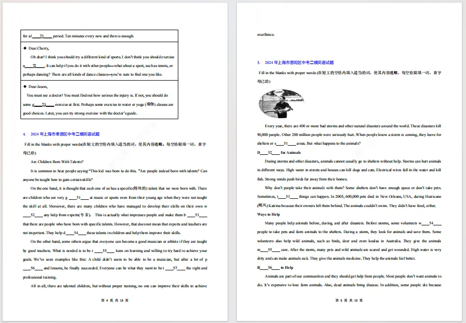 上海中考英语首字母专题训练+答案分享! 第4张