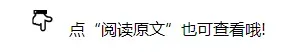 不看中考成绩!提前进高中的北京1+3项目,哪些孩子适合参加? 第3张