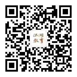 关于2026年中考模拟卷评议结果的公示 第3张