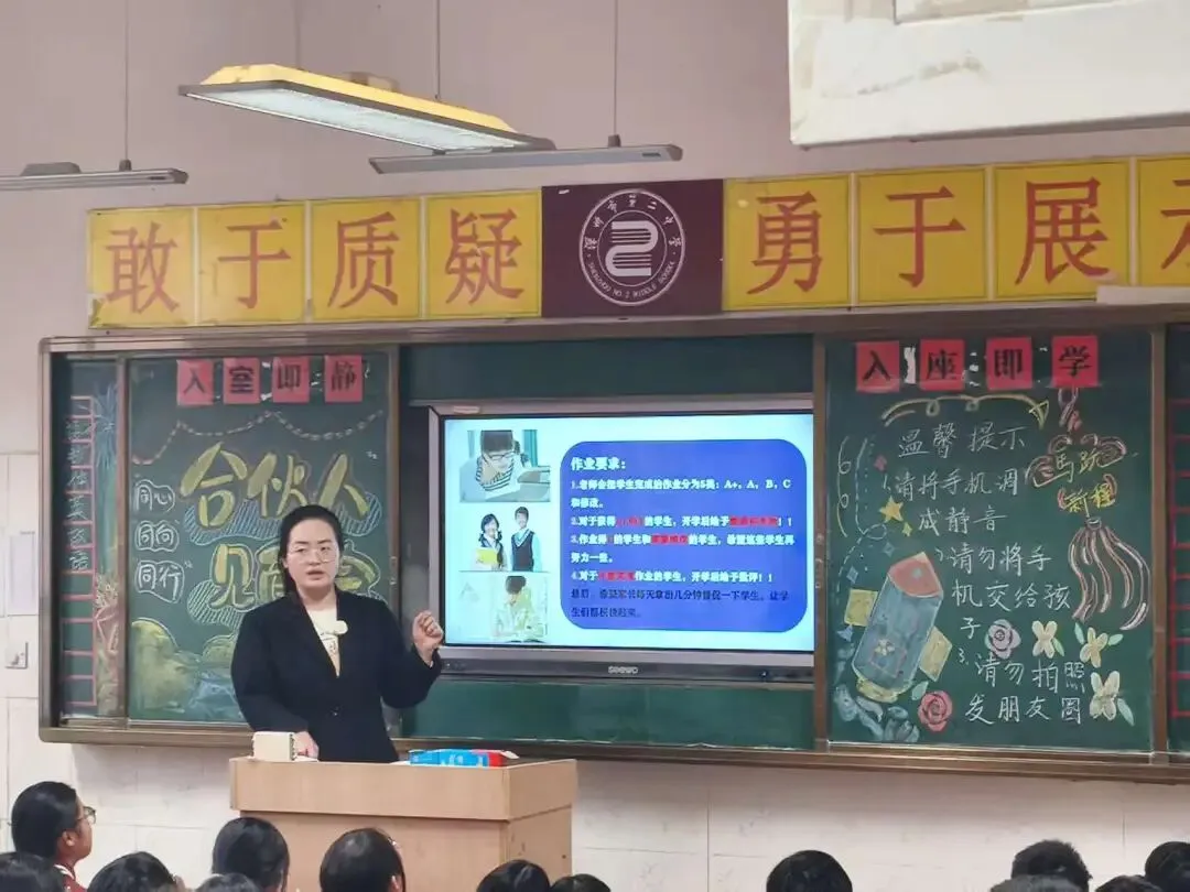 精准协调备中考,家校同心育未来——深州市第二中学九年级家长会圆满落幕 第22张