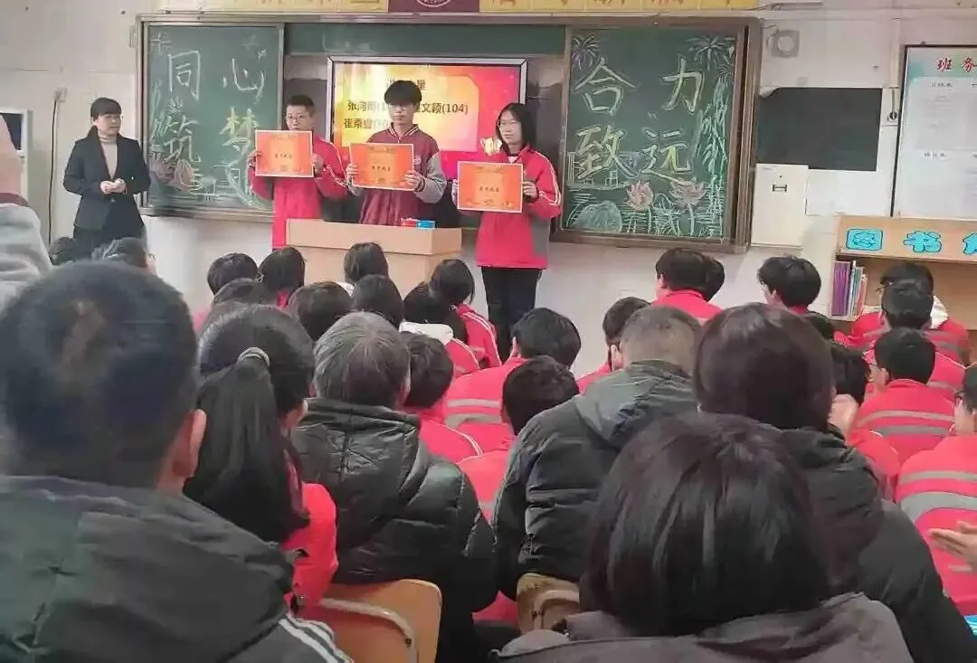 精准协调备中考,家校同心育未来——深州市第二中学九年级家长会圆满落幕 第37张