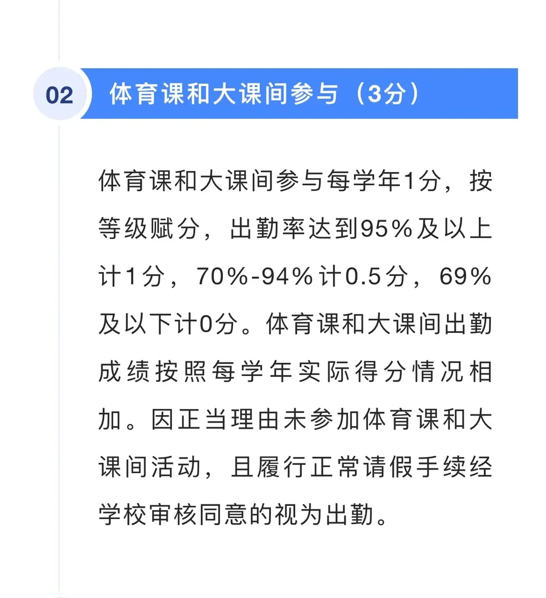 2026深圳中考大变动!总分变化,家长必看! 第5张