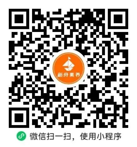 上海中考英语写作核心策略+万能模板 第7张 上海中考英语写作核心策略+万能模板 第7张