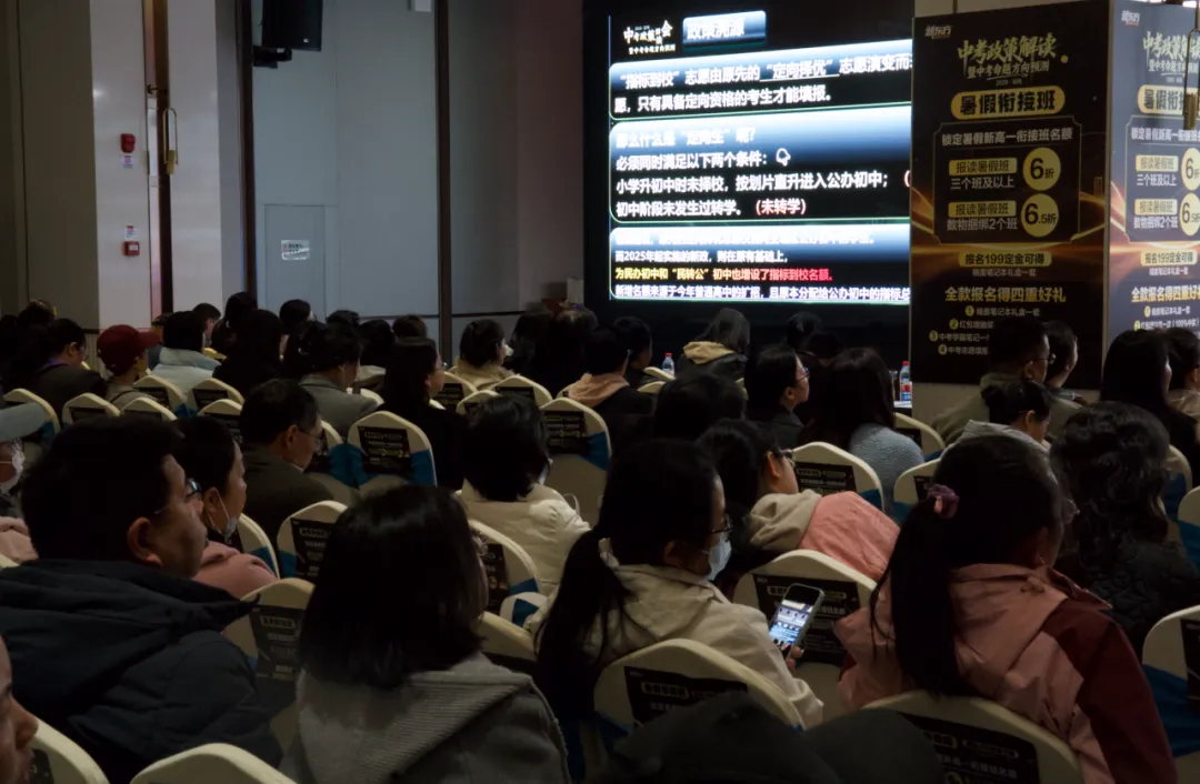 重磅打造|2026昆明中考家长交流群,助力孩子稳冲高中,政策解读+学科资料,进群一键领取 第35张