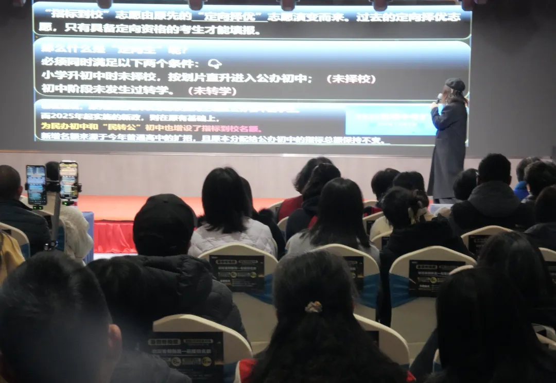 重磅打造|2026昆明中考家长交流群,助力孩子稳冲高中,政策解读+学科资料,进群一键领取 第36张