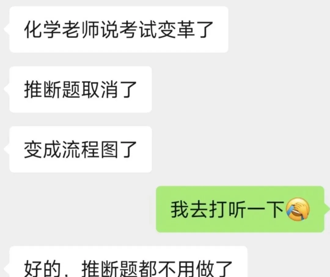 今年南京中考,题型有变? 第5张