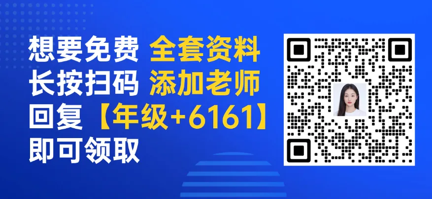 【中考二模】2025届黄浦区初三二模数学试卷(含答案解析) 第3张