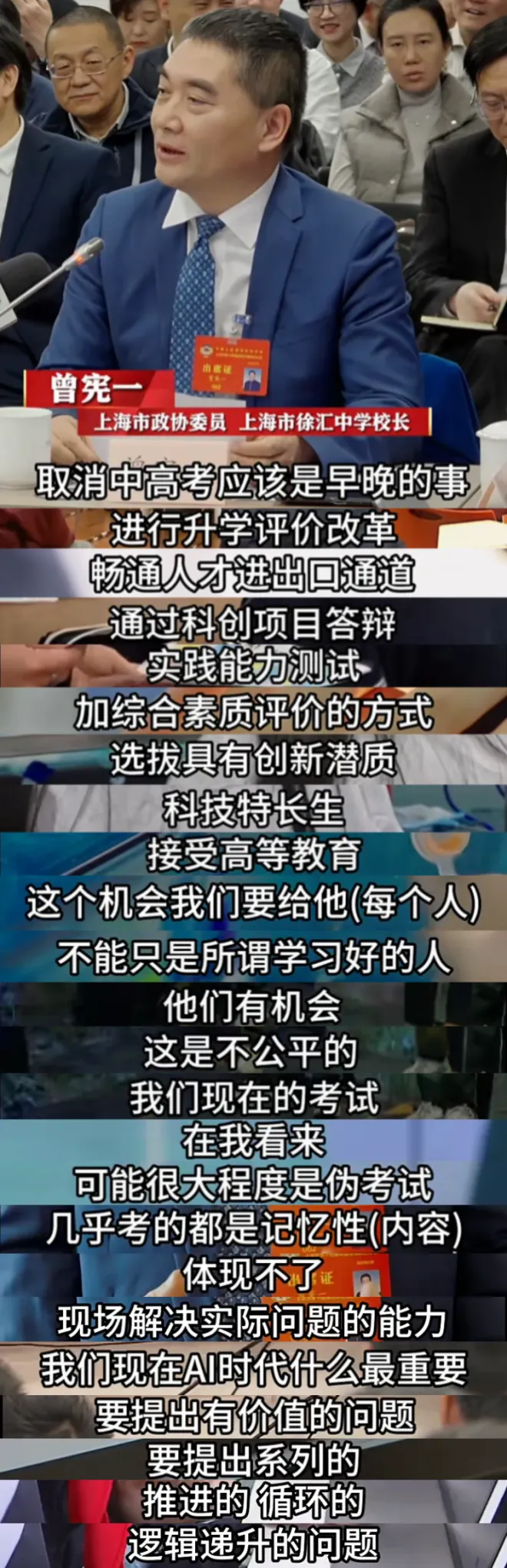 取消中考是早晚的事?江门情况是... 第4张