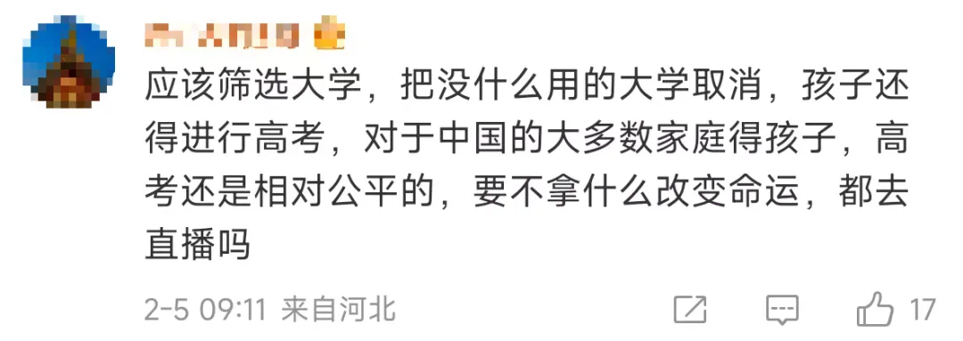 取消中考是早晚的事?江门情况是... 第23张