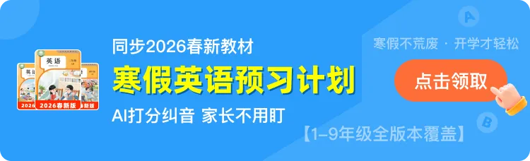 【初中资料】初中全科目《新课标中考宝典》 第1张