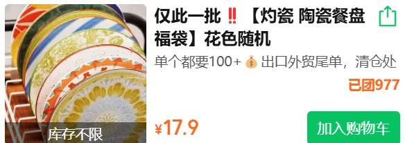 小学初中英语《快捷英语时文阅读》小升初中考,2026年春最新版,寒假提高英语阅读必备,三四五六七八九年级 第4张