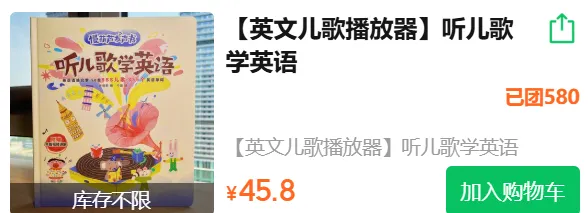 小学初中英语《快捷英语时文阅读》小升初中考,2026年春最新版,寒假提高英语阅读必备,三四五六七八九年级 第7张