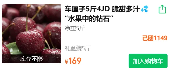 小学初中英语《快捷英语时文阅读》小升初中考,2026年春最新版,寒假提高英语阅读必备,三四五六七八九年级 第14张