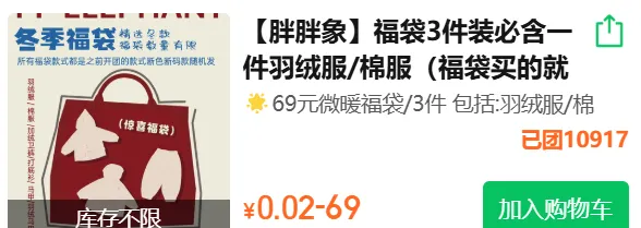 小学初中英语《快捷英语时文阅读》小升初中考,2026年春最新版,寒假提高英语阅读必备,三四五六七八九年级 第18张