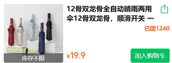小学初中英语《快捷英语时文阅读》小升初中考,2026年春最新版,寒假提高英语阅读必备,三四五六七八九年级 第47张