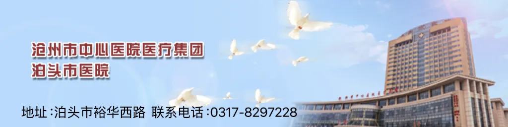 泊头市教育体育局2025年中考致广大市民及考生的一封信 第1张