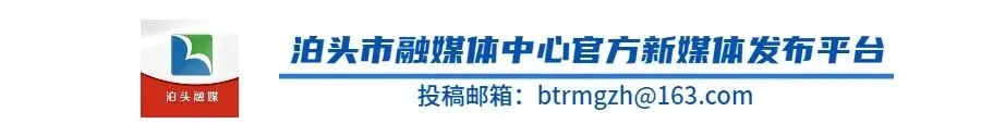 泊头市教育体育局2025年中考致广大市民及考生的一封信 第2张