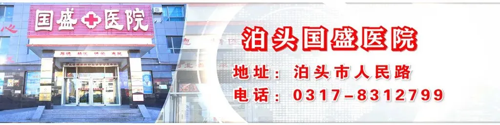 泊头市教育体育局2025年中考致广大市民及考生的一封信 第3张
