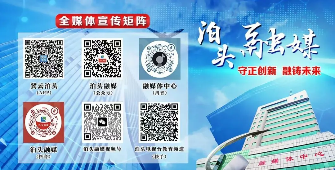 泊头市教育体育局2025年中考致广大市民及考生的一封信 第5张