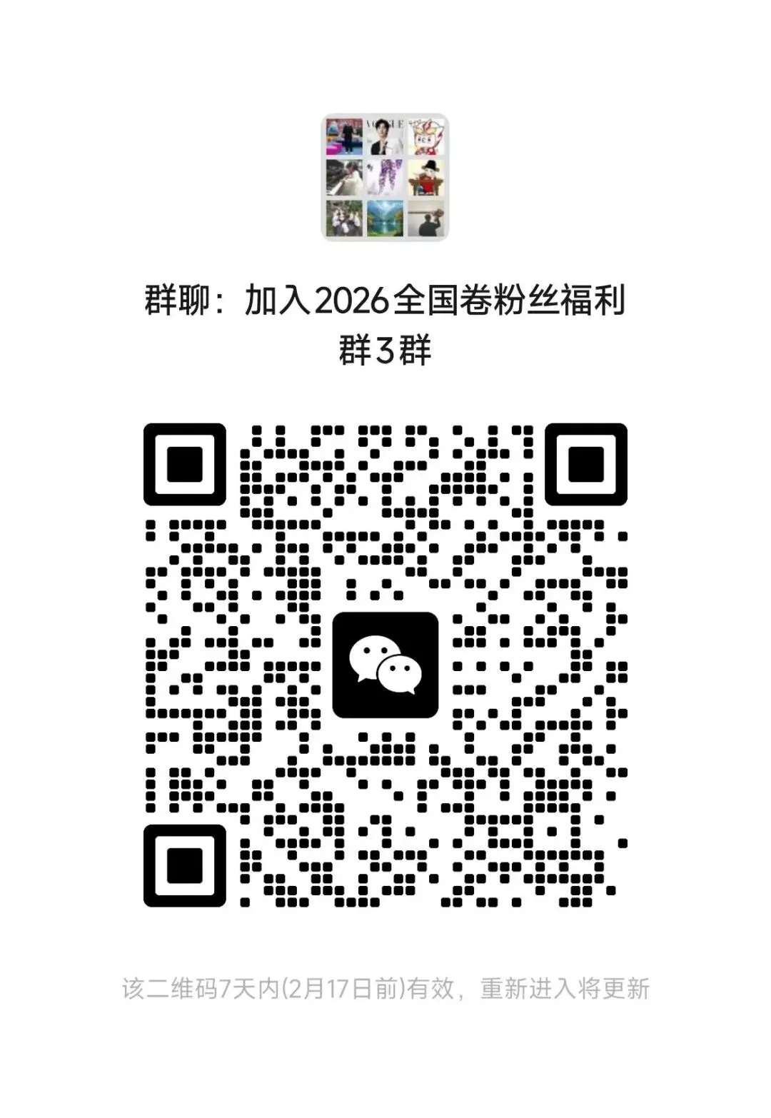 豆包广西中考统一命题全面解析:从组织架构到命题特色深度剖析 第109张