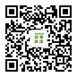 【可打印】中考英语|重点句型及短语汇总,千万不能错过!苏教版初中英语 第2张
