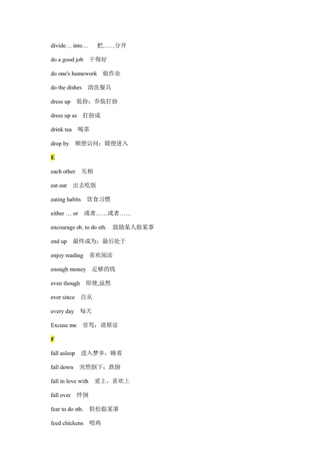 中考英语固定搭配短语汇总,收藏起来慢慢背!(可打印) 第6张