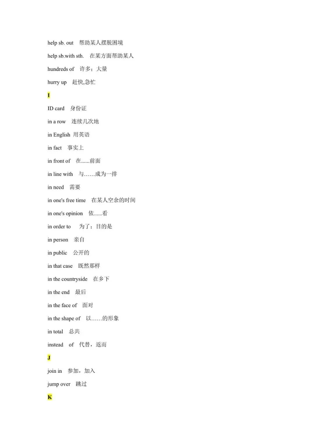 中考英语固定搭配短语汇总,收藏起来慢慢背!(可打印) 第9张