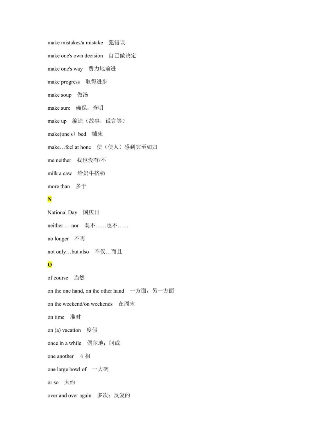 中考英语固定搭配短语汇总,收藏起来慢慢背!(可打印) 第11张