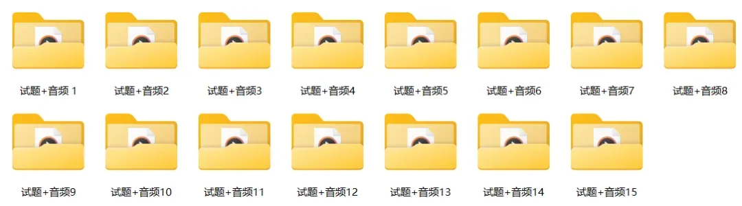 2026北京中考英语听说考第二次考试评分变严?考题考点已曝光! 第4张