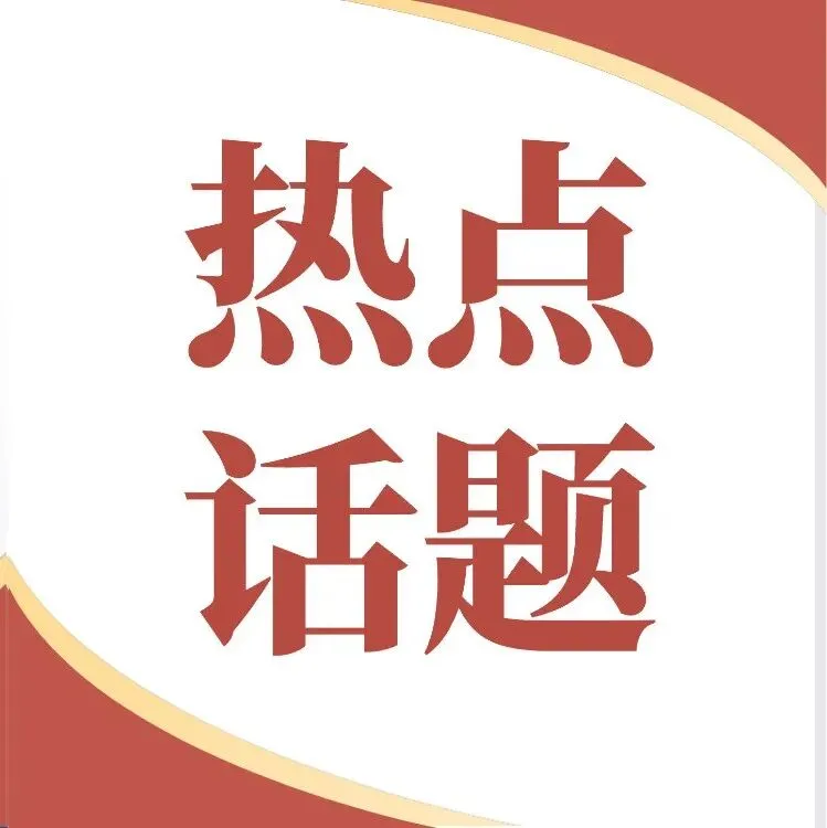 2026北京中考英语听说考第二次考试评分变严?考题考点已曝光! 第14张