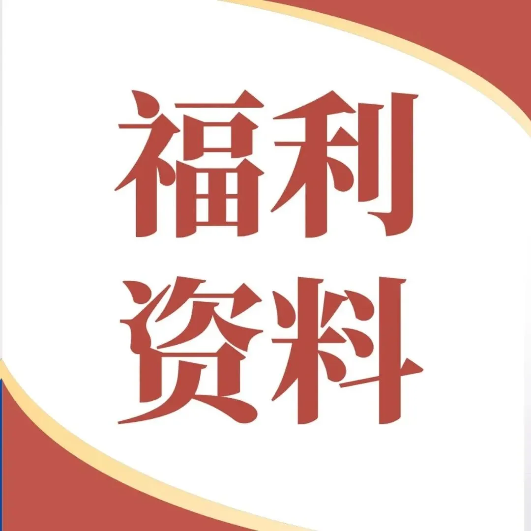 2026北京中考英语听说考第二次考试评分变严?考题考点已曝光! 第16张