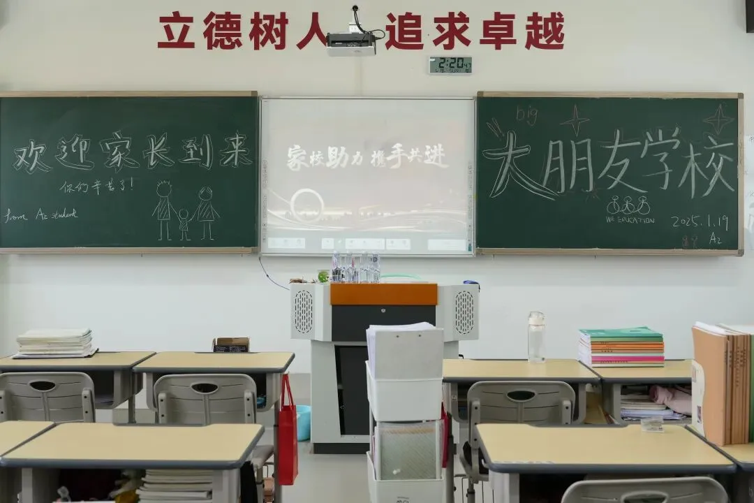 大朋友中考冲刺学生,放假前出现“戒断反应”! 第15张