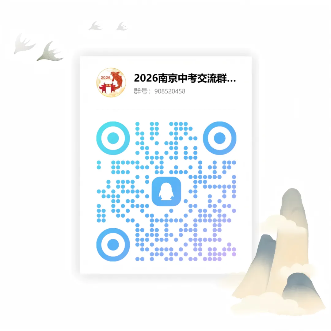 2026年江苏省中考英语听力口语朗读短文(1-9) 第2张
