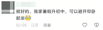 连云港中考改革详解来了!涉及两大变化… 第2张