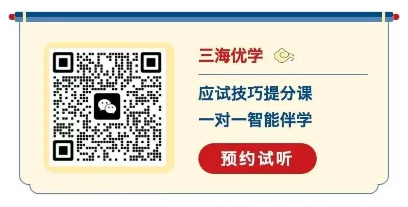 写给26年中考的你:这个寒假,是老天给的最后一次公平逆袭 第5张 写给26年中考的你:这个寒假,是老天给的最后一次公平逆袭 第5张
