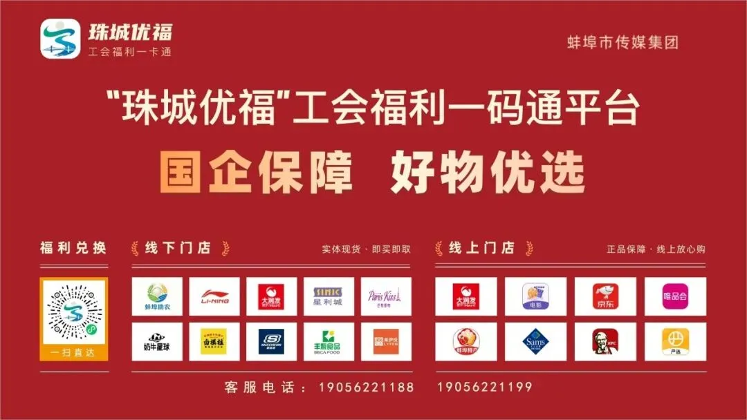 事关中考!蚌埠市教育局最新通知! 第8张