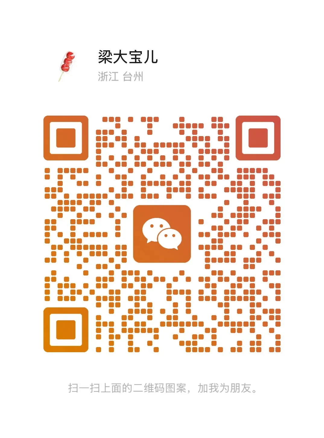 中考冲刺!中考作文7大主题素材,你准备好了吗? 第2张 中考冲刺!中考作文7大主题素材,你准备好了吗? 第2张
