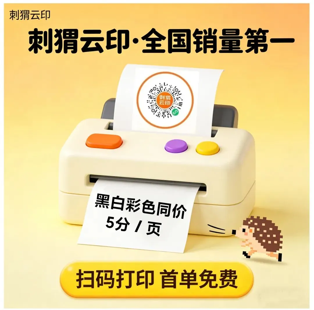 【初中】2026版初中《一本·中考训练方案》(语数英物化生政史地)全套PDF高清文档分享 第12张