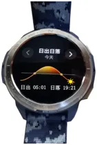 2026中考地理每天十道题 第21张