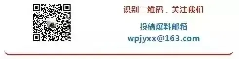【关注】教育部:将有序推进中考改革 第5张