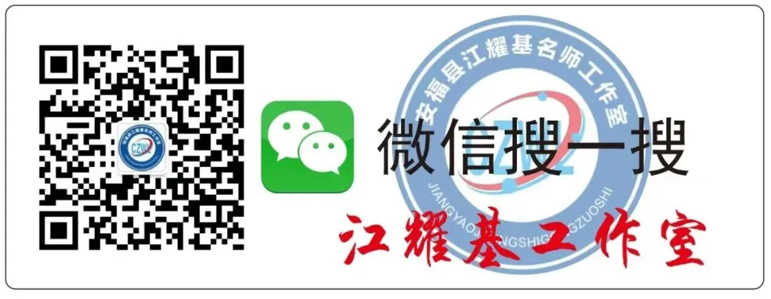 【中考真题】江西省2025年初中学业水平考试物理试卷(答案) 第8张