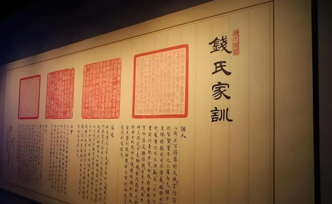 【中考阅读指导】关于传承优良家风(非连续性文本)江苏无锡2025 第6张