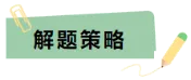 2026中考一轮复习:专题一——字音、字形、词义(一) 第1张