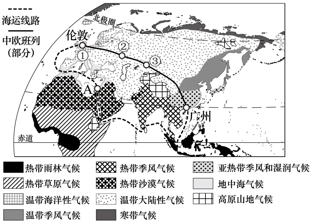 2026年地理中考热点(6)——第12届丝绸之路国际电影节 第15张