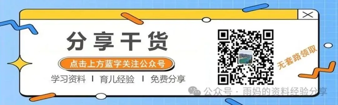 中考数学题 第1张