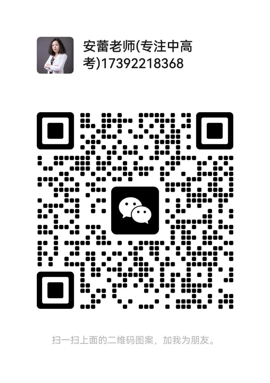 为什么中考700多分,高中照样考400分左右?-第1张图片-四季读书网 为什么中考700多分,高中照样考400分左右?-第1张图片-四季读书网