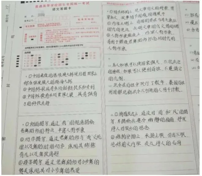 中考各科分数都丢在这18个地方!-第2张图片-四季读书网