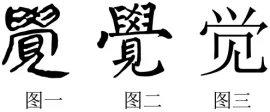 2025年湖北省中考语文真题-第3张图片-四季读书网