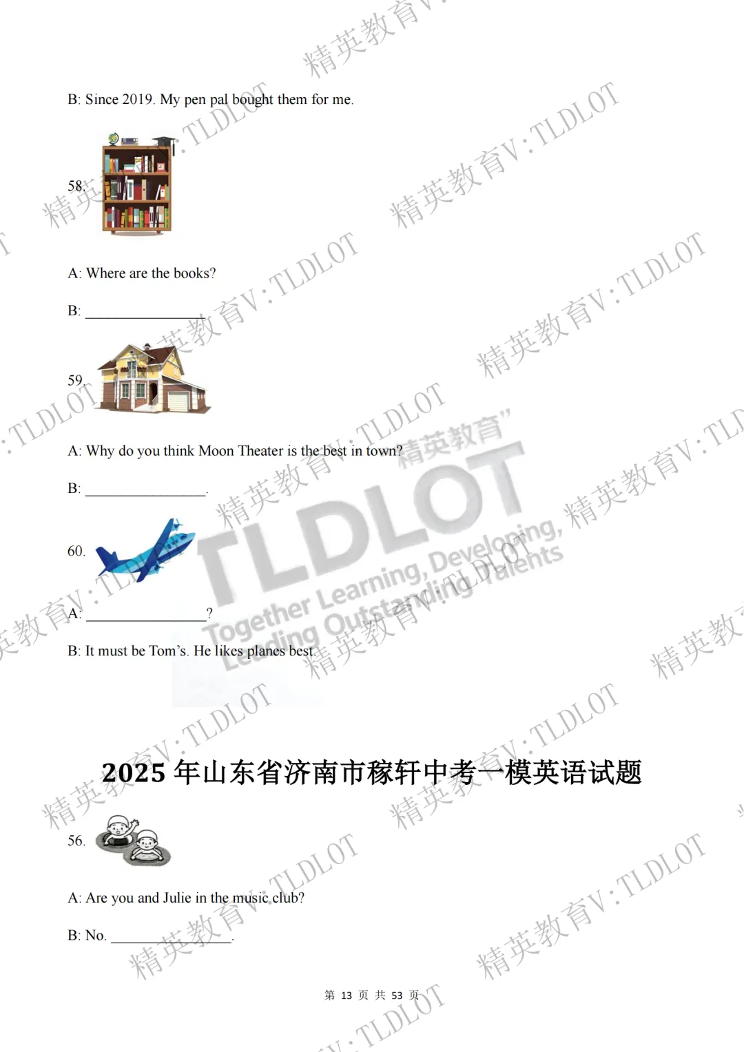 陪跑2026济南中考《2026届济南英语中考一轮学习》寒假刷题第八天:3年一模阅读理解选自济南一模各区县43套试题 情景运用篇-第18张图片-四季读书网