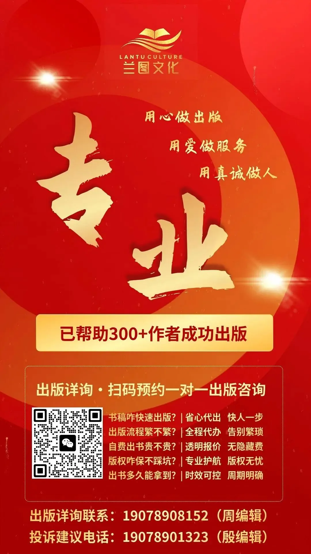 兰图新书出版第39期 | 图式速记中考常用180个文言文实词-第19张图片-四季读书网